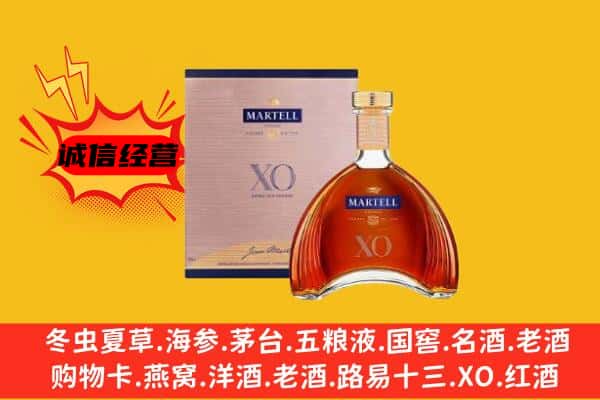 赤峰市敖汉上门回收马爹利价格