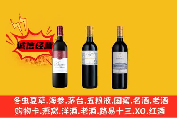 赤峰市敖汉上门回收拉菲价格