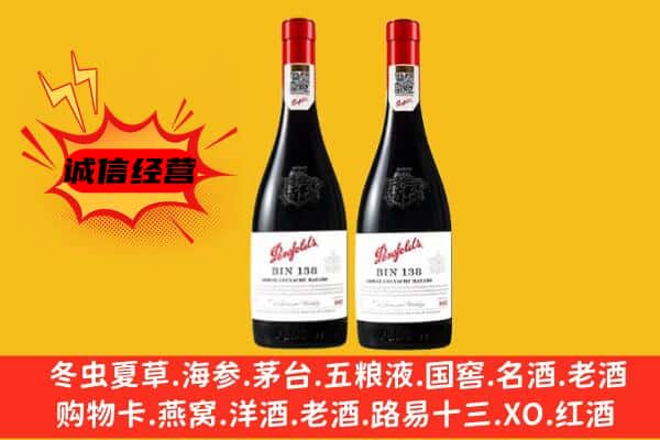 赤峰市敖汉上门回收奔富价格