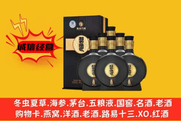 赤峰市敖汉上门回收习酒价格