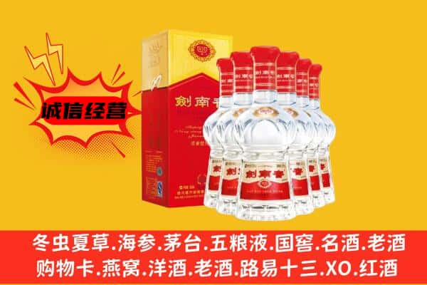 赤峰市敖汉上门回收水晶剑价格