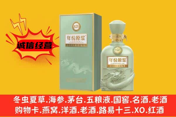 赤峰市敖汉上门回收古井贡酒价格