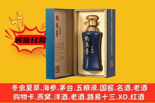 赤峰市敖汉上门回收钓鱼台价格