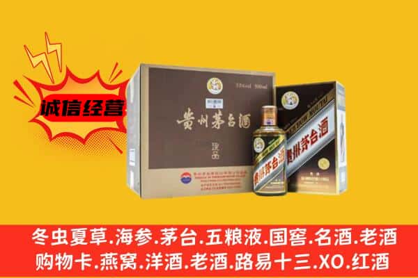 赤峰市敖汉回收彩釉茅台酒