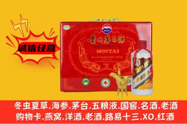 赤峰市敖汉回收80年份茅台酒