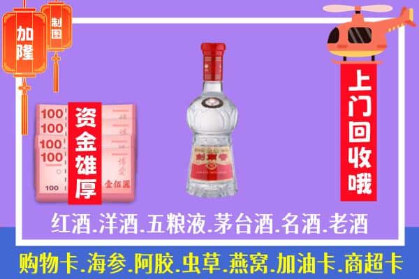 赤峰市敖汉回收剑南春怎么定价