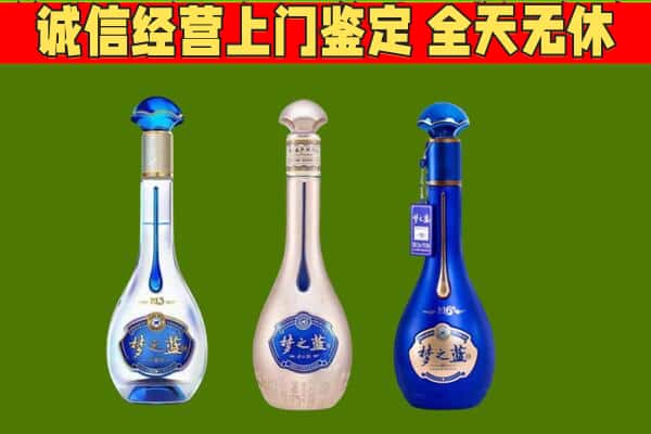 赤峰市敖汉回收哪些梦之蓝